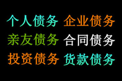 欠债百万不归还，债主如何追回欠款？